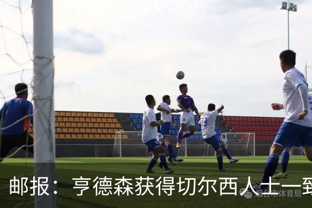 邮报：亨德森获得切尔西人士一致赞誉 加纳乔恐怕难以被买断